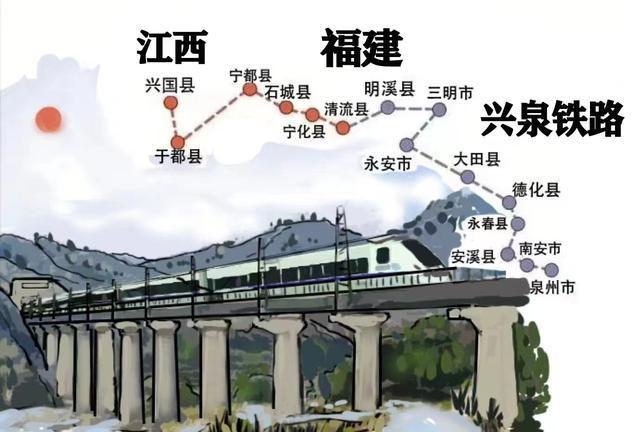 中国日报网评:兴泉铁路为革命老区振兴发展打通"大动脉"