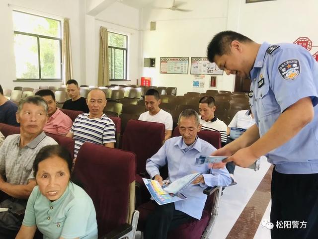 「全民禁毒」松阳县公安局开展国际禁毒日活动