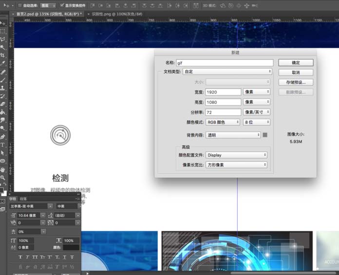 ae将视频剪成gif动图的操作步骤