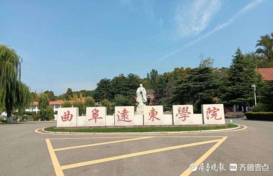 寻找山东最美大学|曲阜远东职业技术学院韩雨婷:《校园风光》