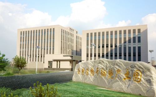 喜讯!安然集团入选首批山东省数字经济"晨星工厂"名单