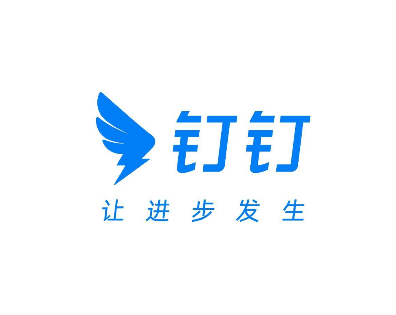 钉钉的logo设计理念图片