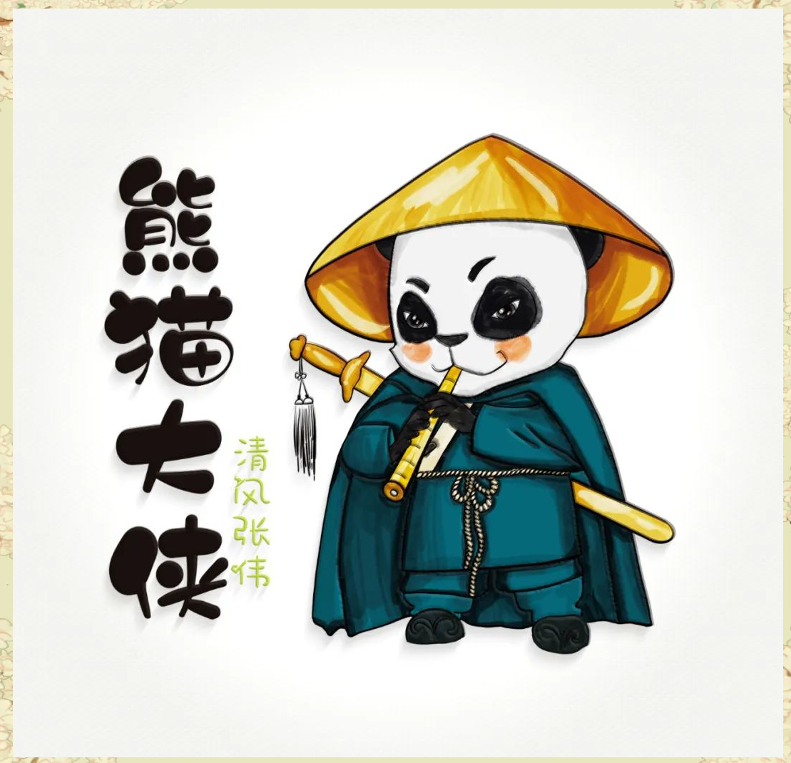 "熊猫大侠"系列文创产品全面介绍