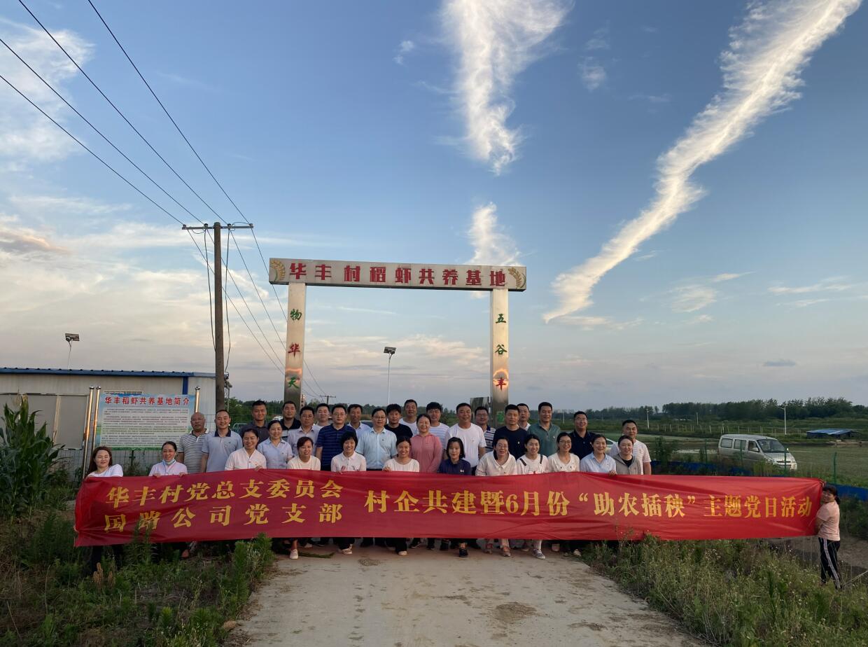 长丰县双墩镇:"点上发力"助推非公企业党员教育管理"面面开花"