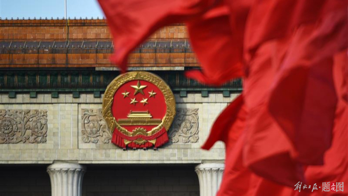 2024年全国两会新闻中心27日启用