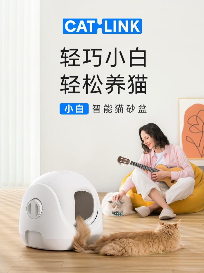catlink新品爆卖4000台!618养猫人群消费太强劲!