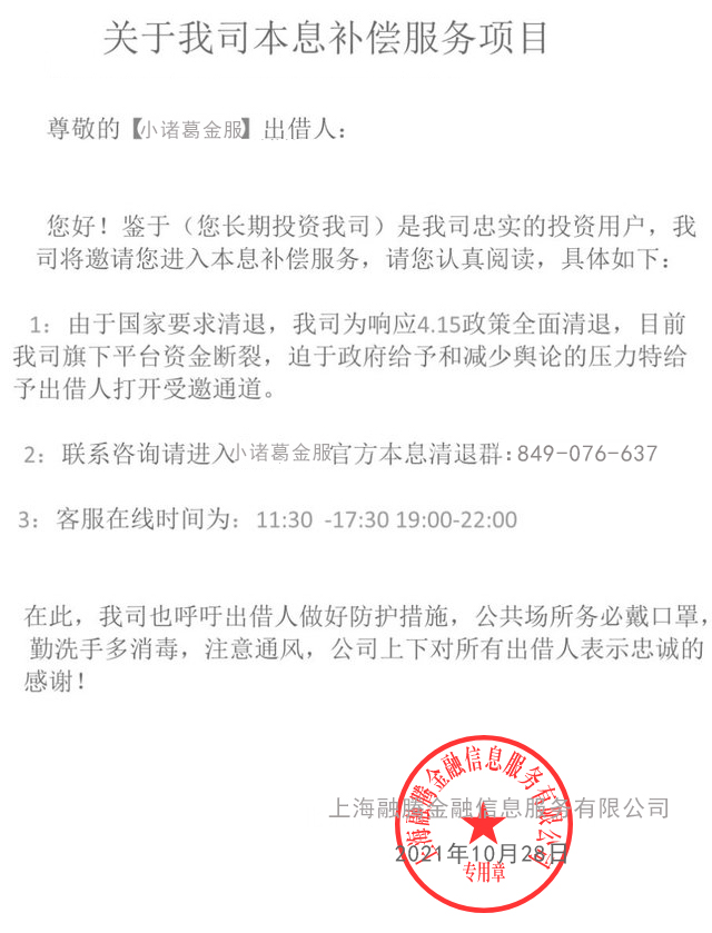 小诸葛金服草船借箭