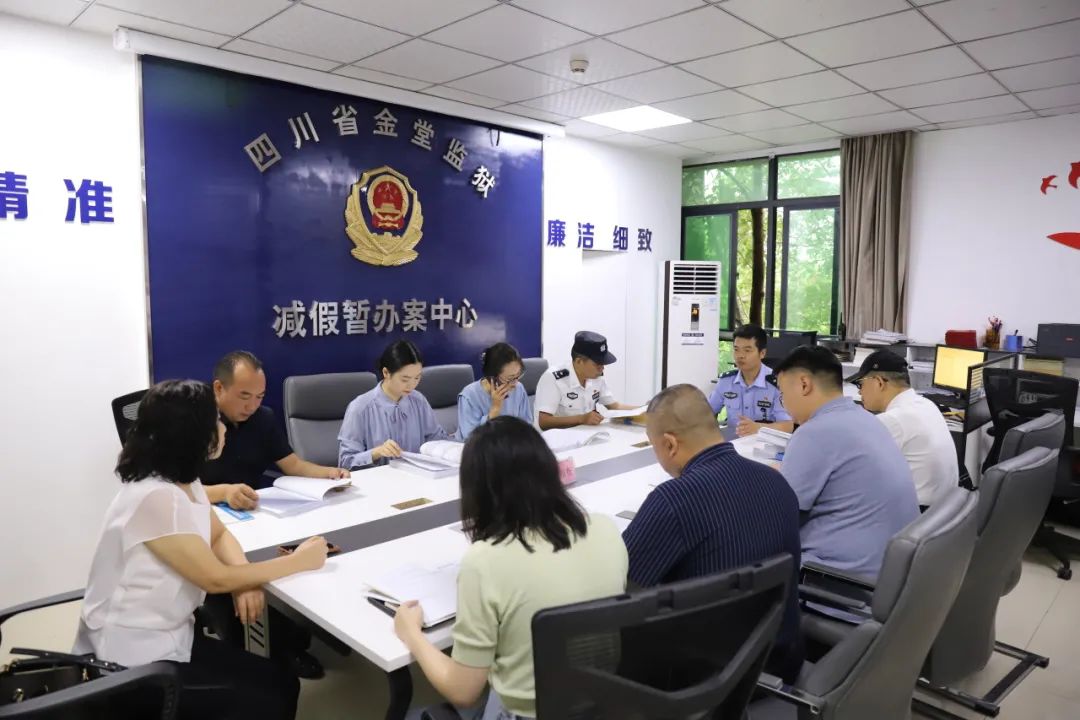 强化监督 阳光执法 金堂监狱新一届特邀执法监督员受聘上岗