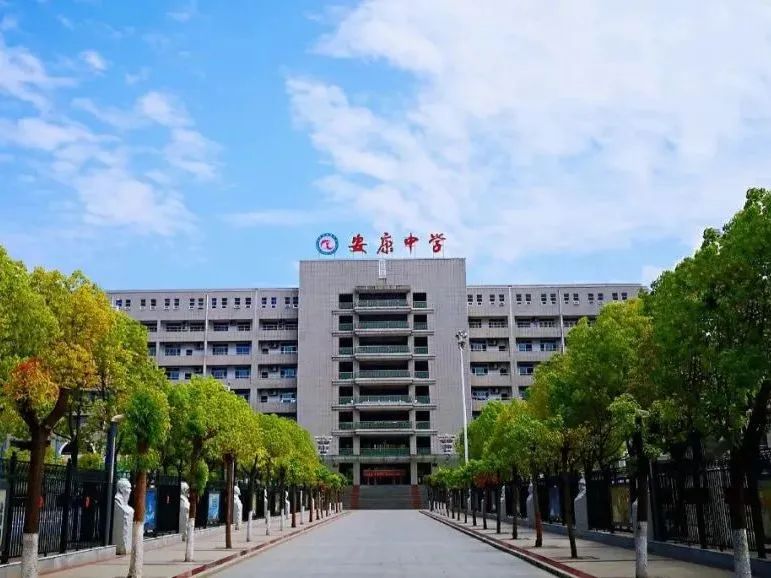 陕西省安康中学&武汉理工大学:"一封情书"连接两校情谊