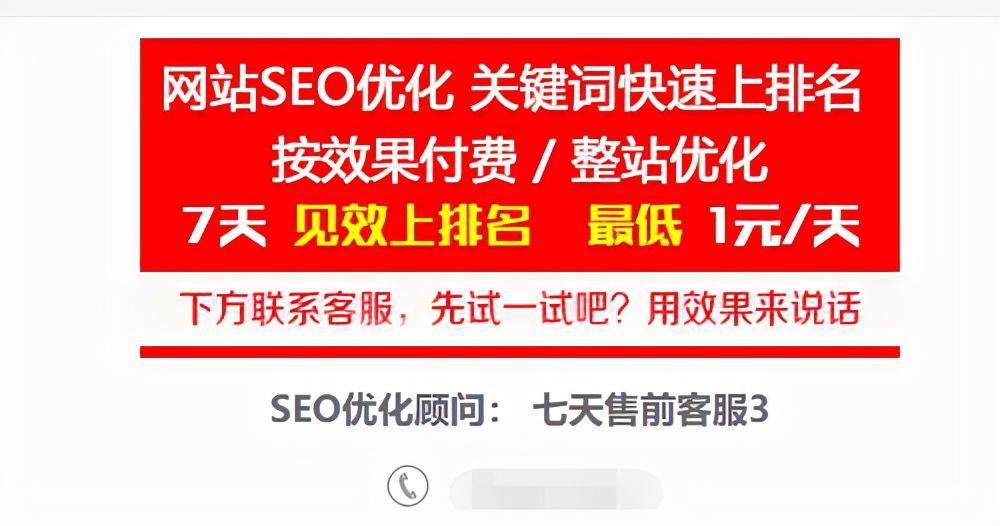 页面优化方案_网站页面优化总结_seo网站优化可提高页面质量