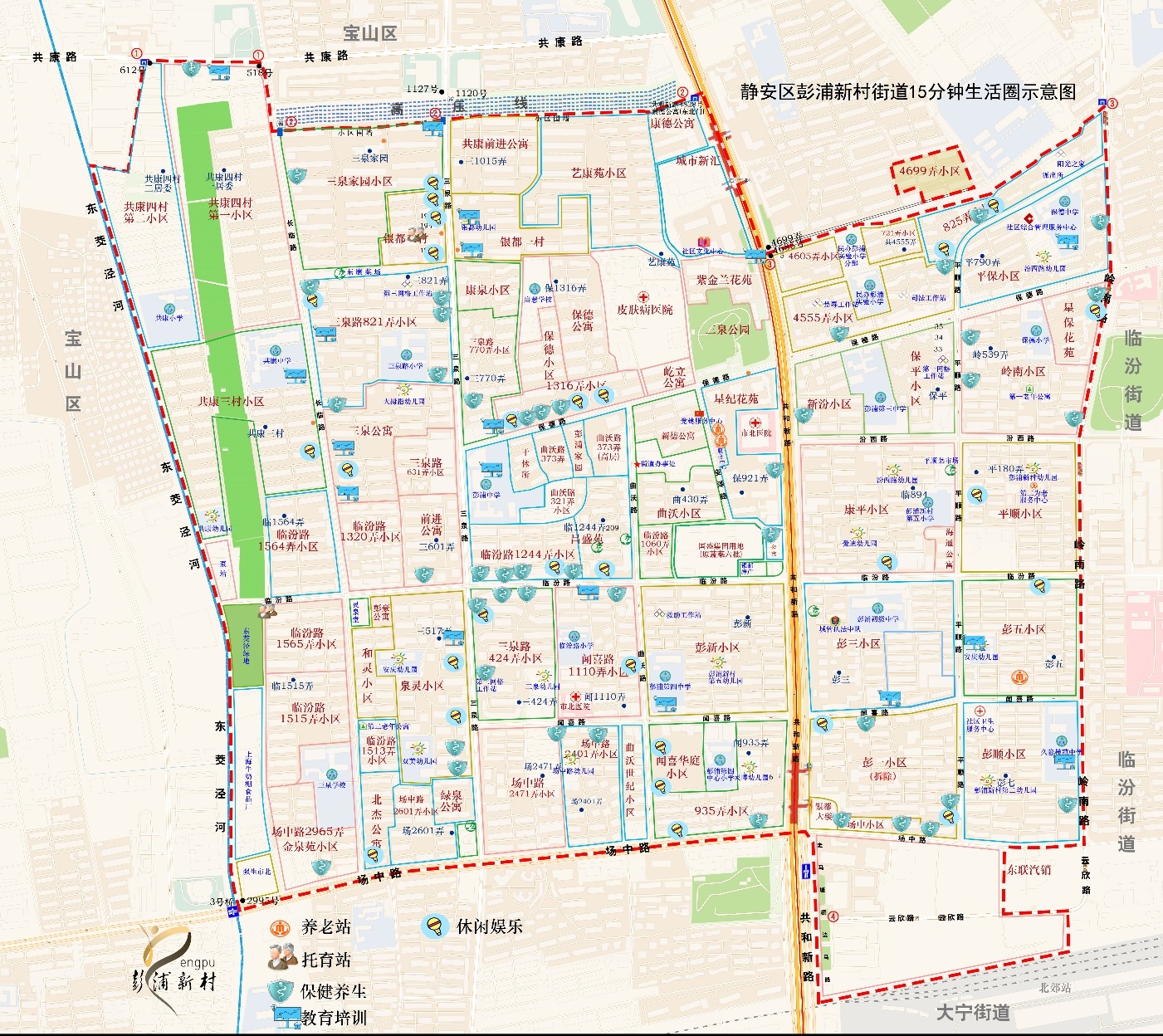 彭浦新村街道入选上海市一刻钟便民生活圈示范社区建设试点单位