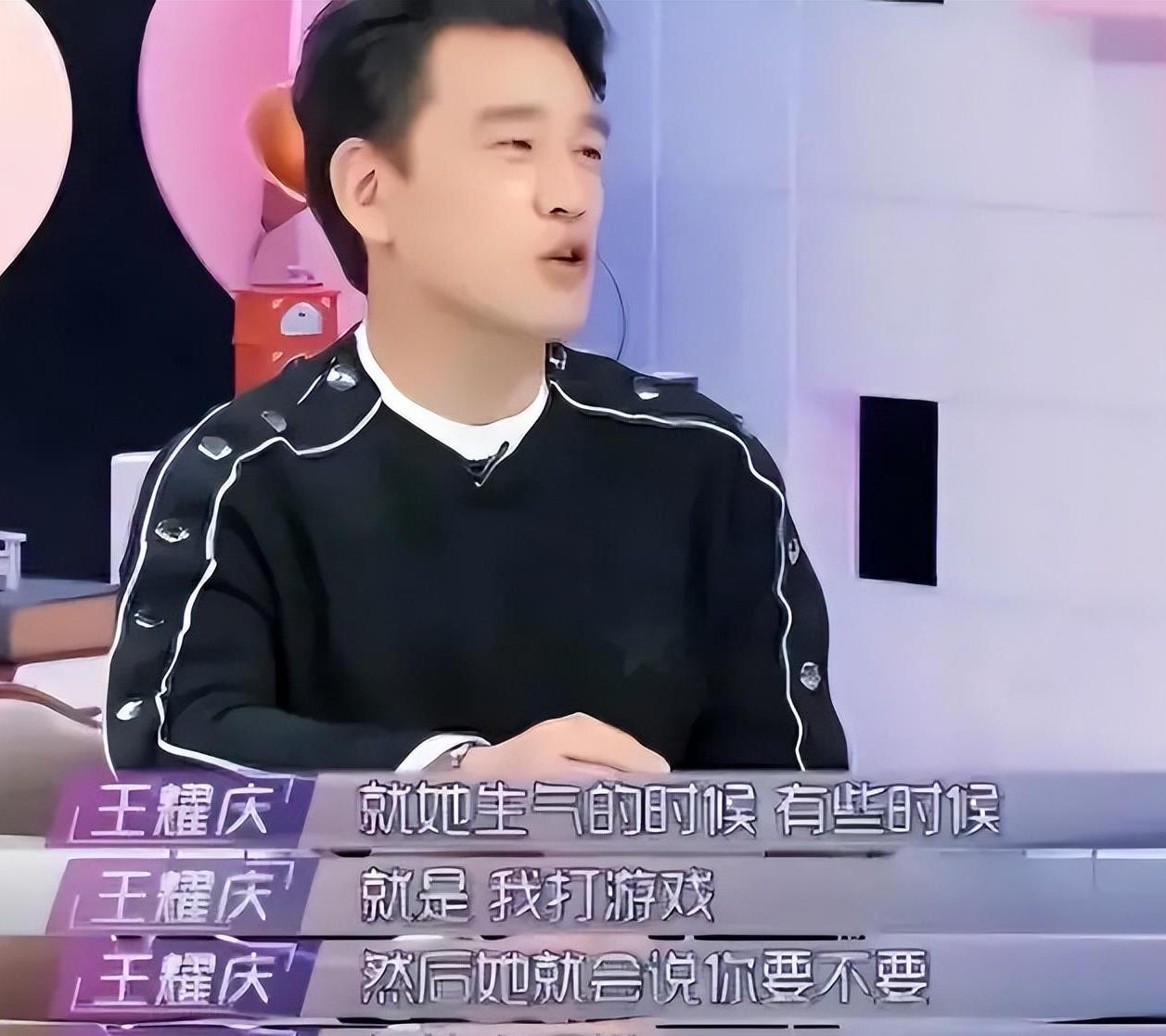 娶房东做老婆,22年零绯闻,如今靠"骚浪贱"爆红,王耀庆真上头