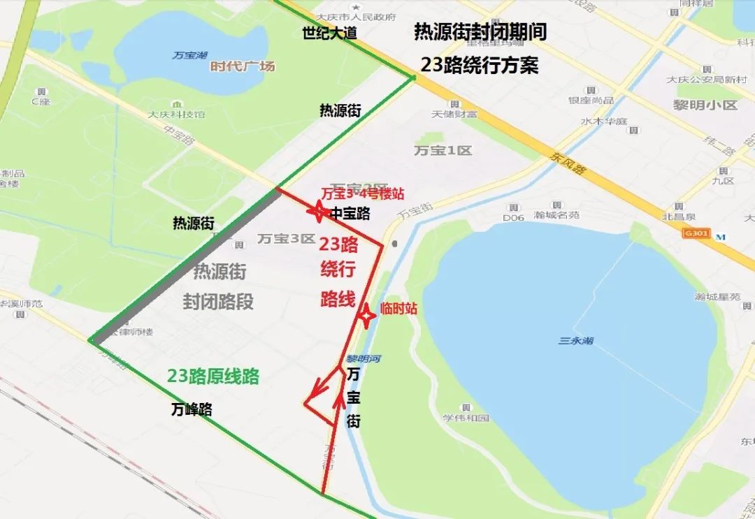 21日起!23路公交线路调整绕行