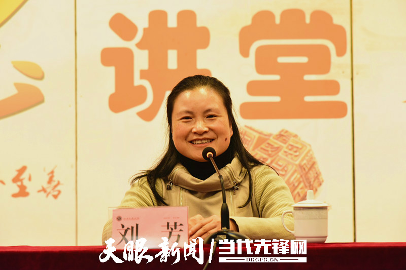 「黔贵大地英雄辈出」"时代楷模"刘芳:看不见的人生也能精彩