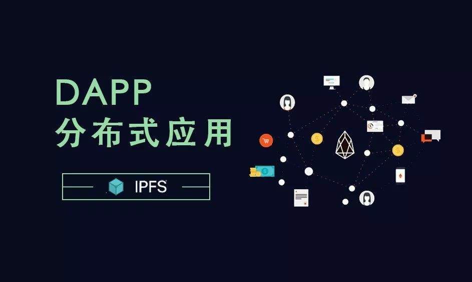 ipfs与我们的未来生活