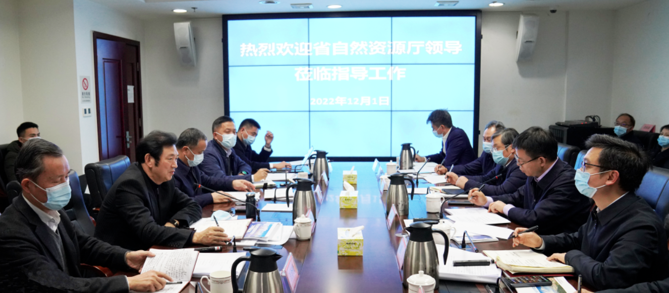 湖南省自然资源厅赴长沙开展调研
