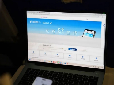 国内首家！东航宣布：明日起 空中WiFi全部免费