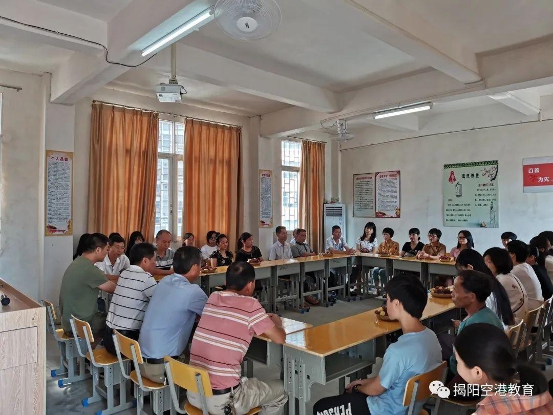 砲台镇丰溪初级中学召开乡贤座谈会 暨2020年中考颁奖会