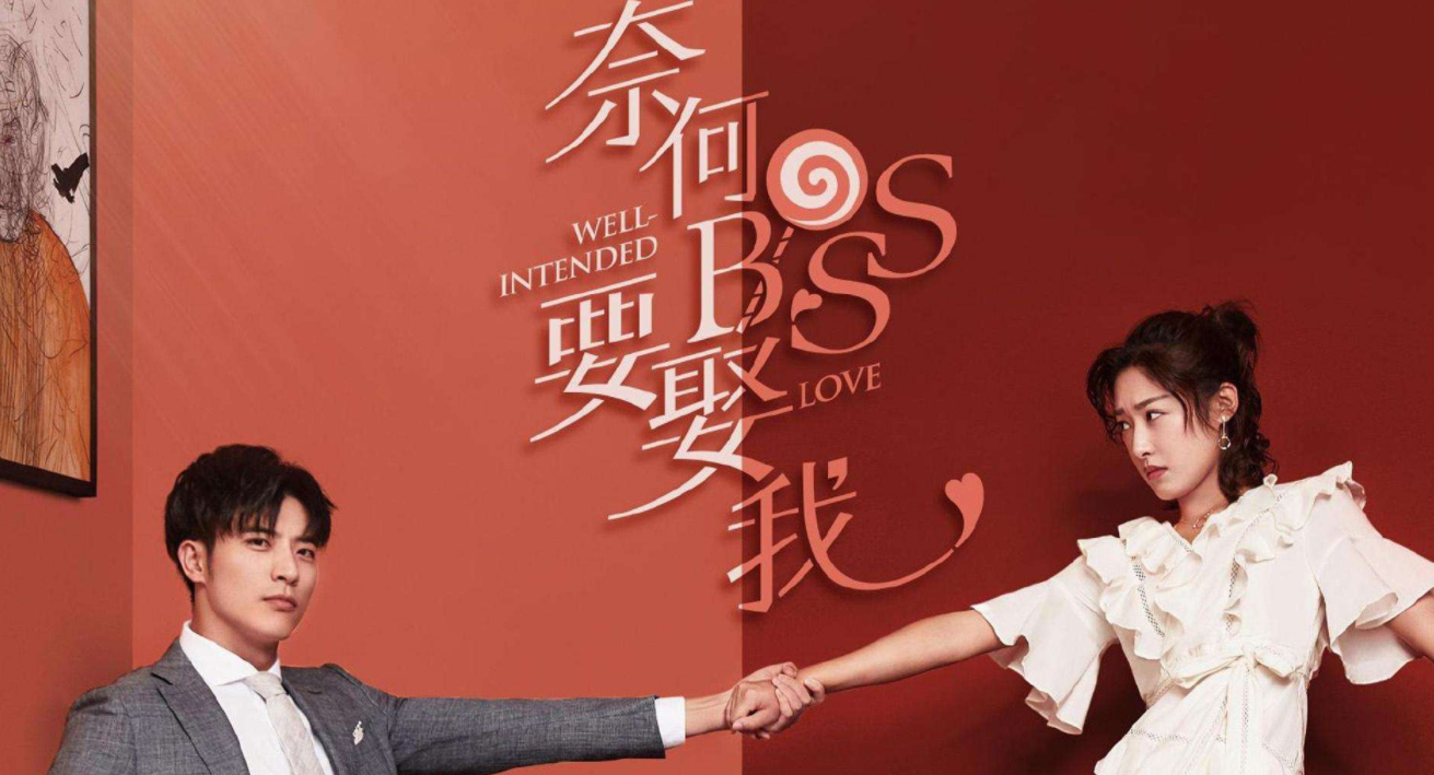 夏林与凌异洲的电视剧叫什么名