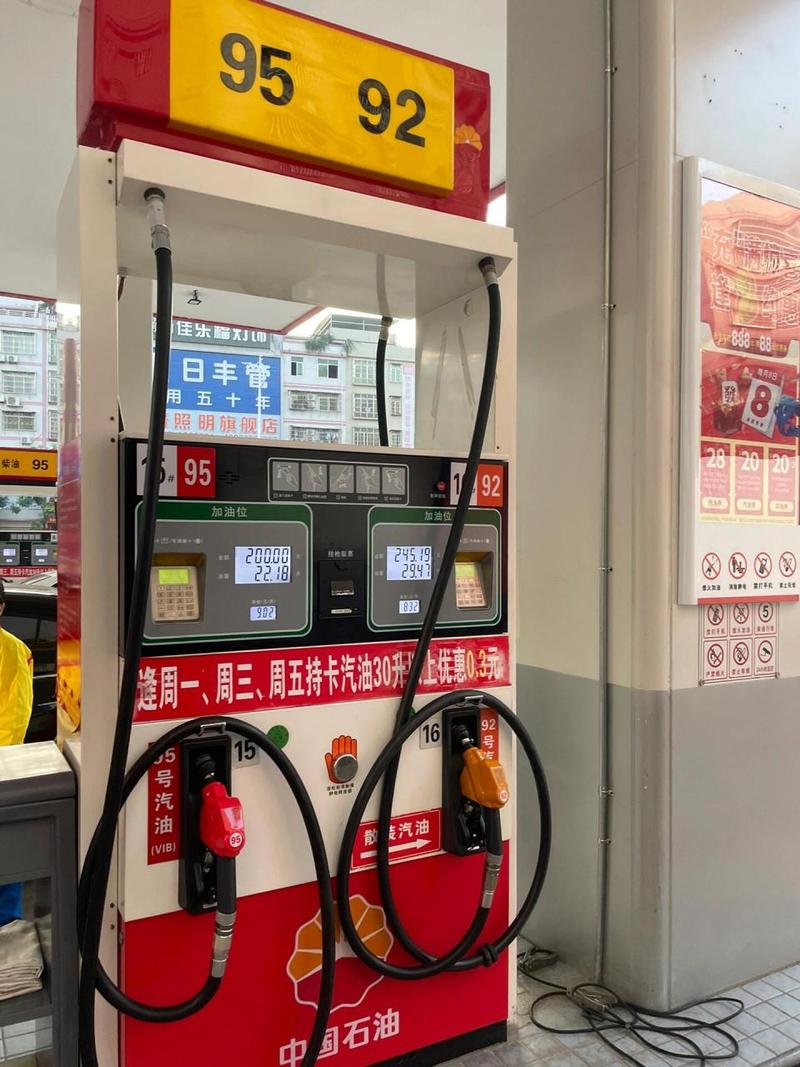 加油站加错油赔偿标准 加95的油被误加92了