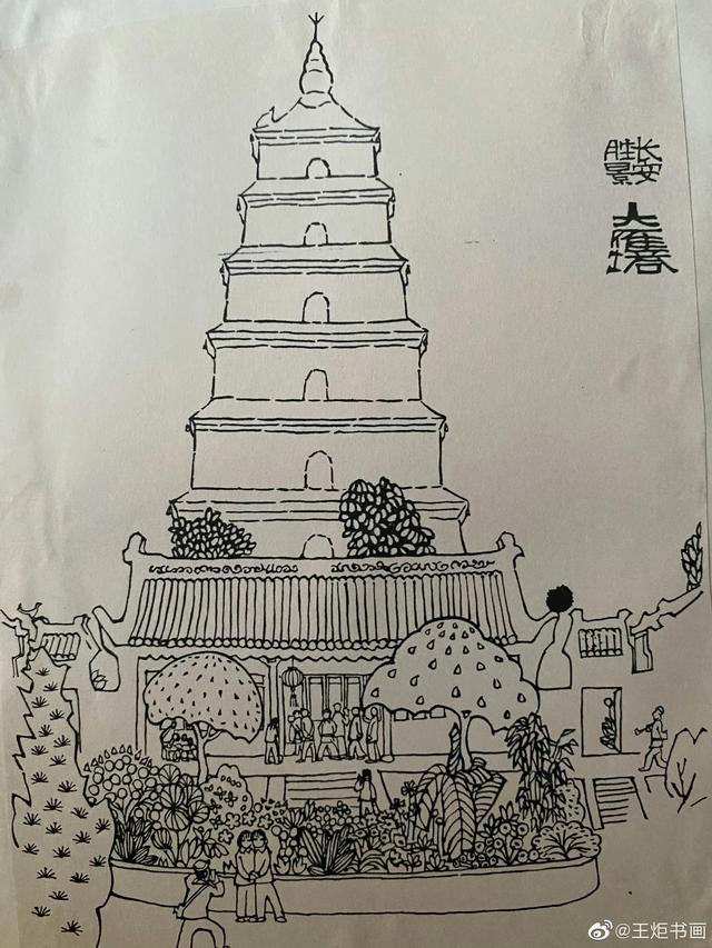 豆角棚画语(王炬)