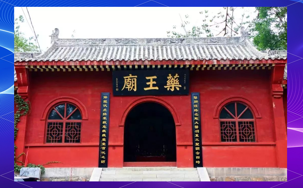 药王庙的传奇:财主与李员外的神奇经历