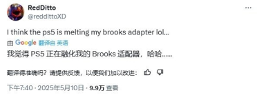 太尴尬了！PS5过热严重影响EVO比赛结果：选手直接开喷