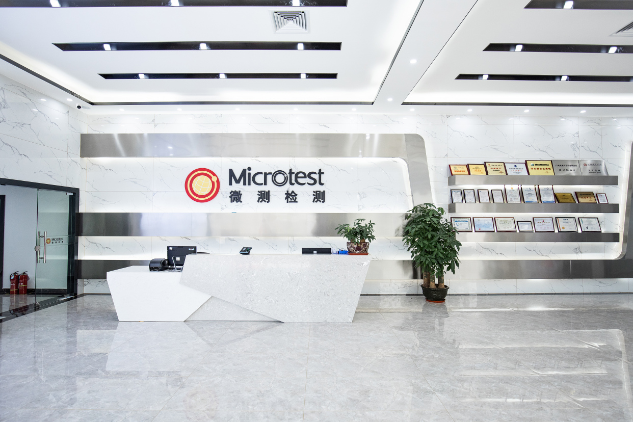 jate认证是强制性的吗?