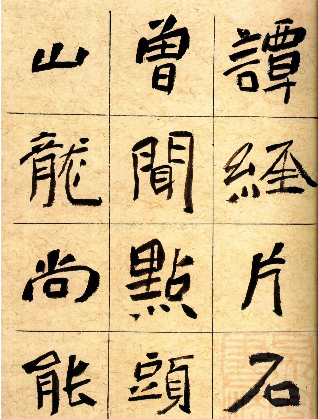 康有为《广艺舟双楫》颠覆千年书坛的碑学革命如何影响至今?