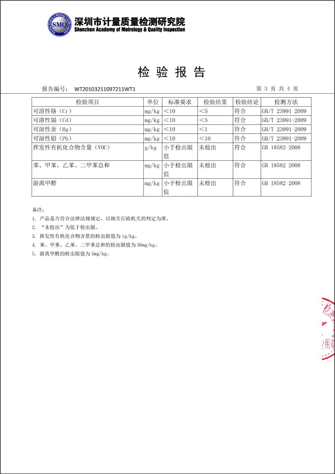春之元硅藻泥"真金不怕火来炼"