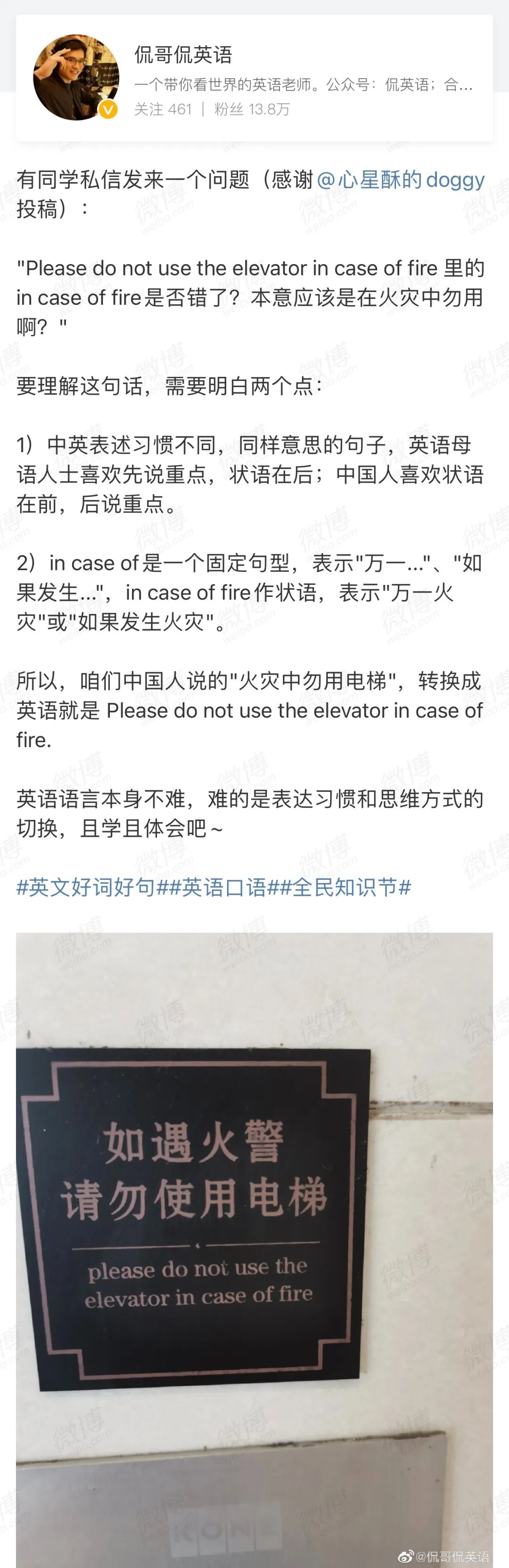 case怎么读图片