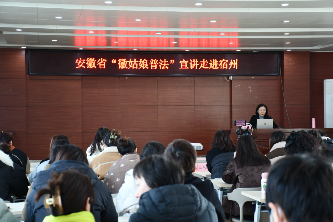 跟党奋进新征程 巾帼建功新时代丨宿州市"三八"国际妇女节活动综述