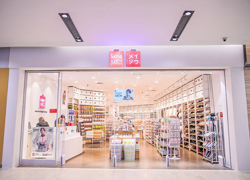名创优品成立乐享管理咨询有限公司 注册资本达100万元 美股研究社