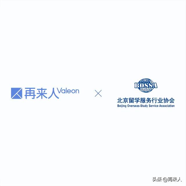 北京一诺教育留学