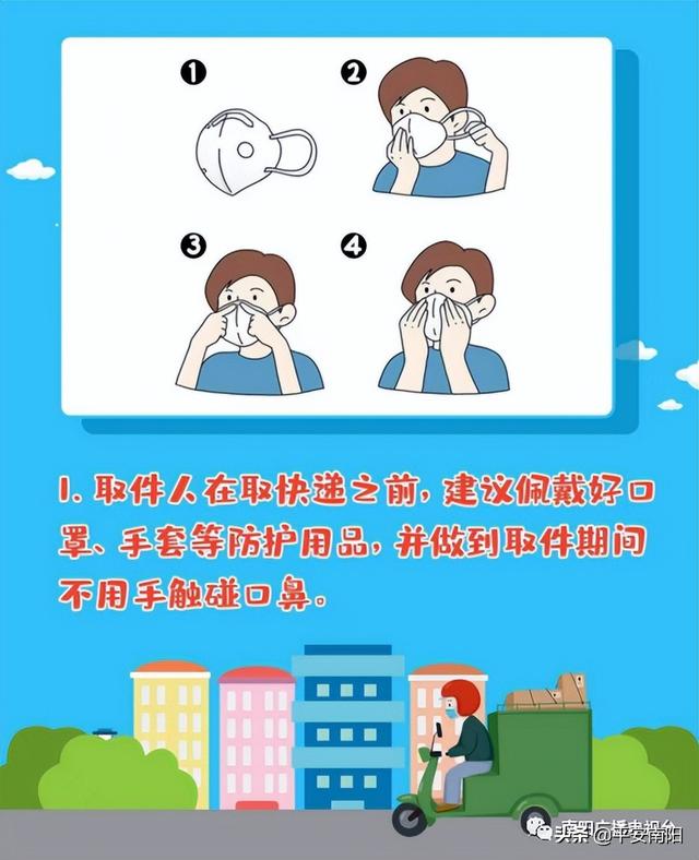 南陽市衛生健康體育委員會最新提醒