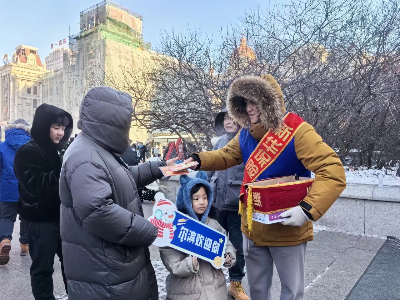 新华保险黑龙江分公司 设置爱心驿站温暖南方"小金豆"