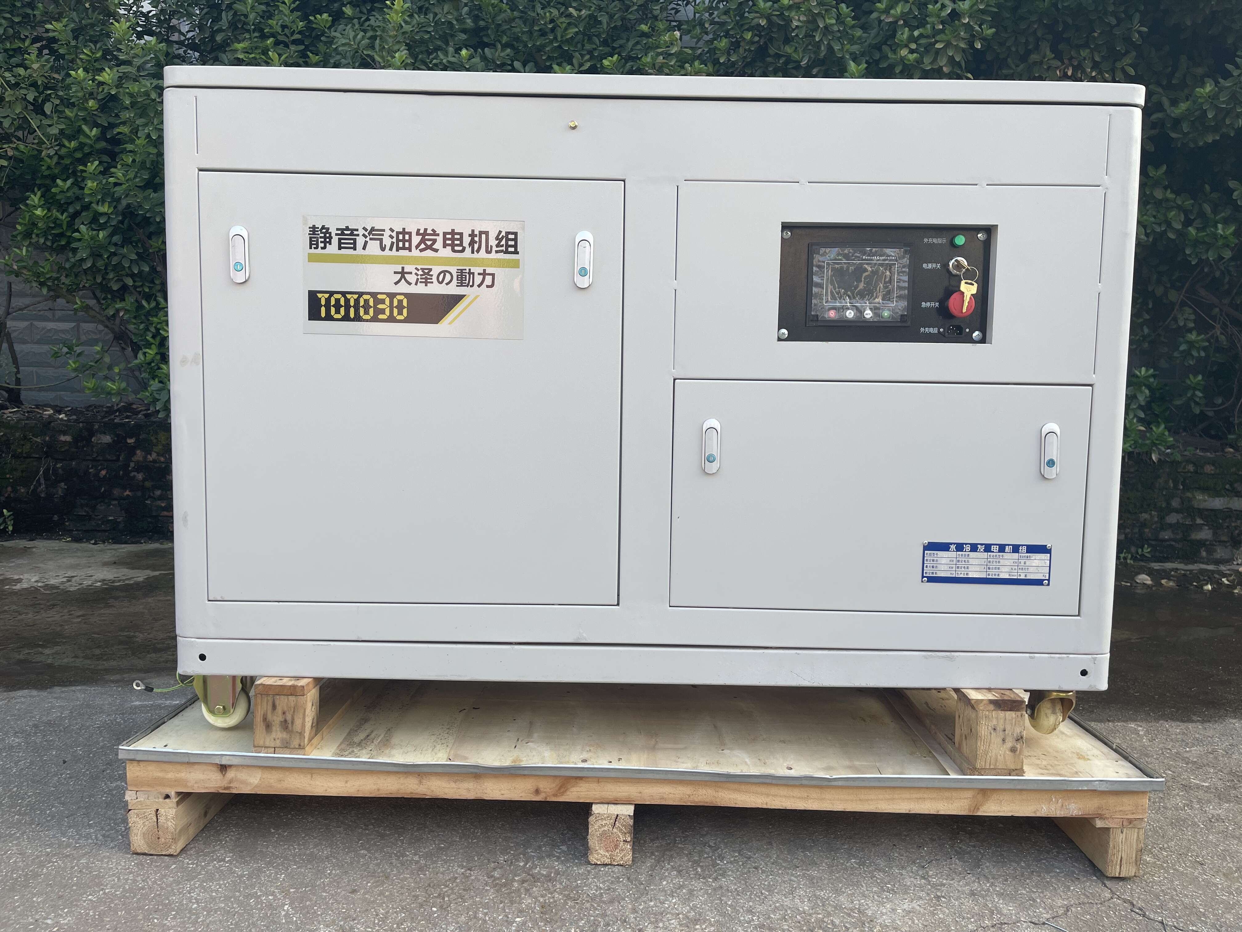 交流稳压静音30kw汽油发电机箱体式toto30