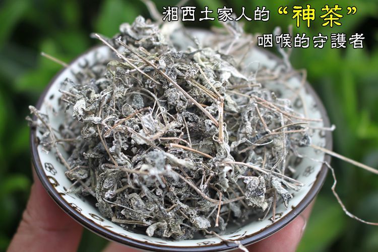 莓茶的副作用 帶你正確認識莓茶