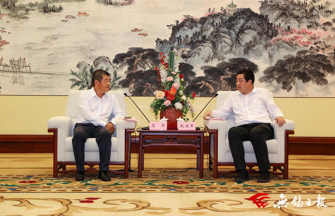 赵建军与英飞凌大中华区总裁苏华一行工作会谈:深化对接合作推动更多