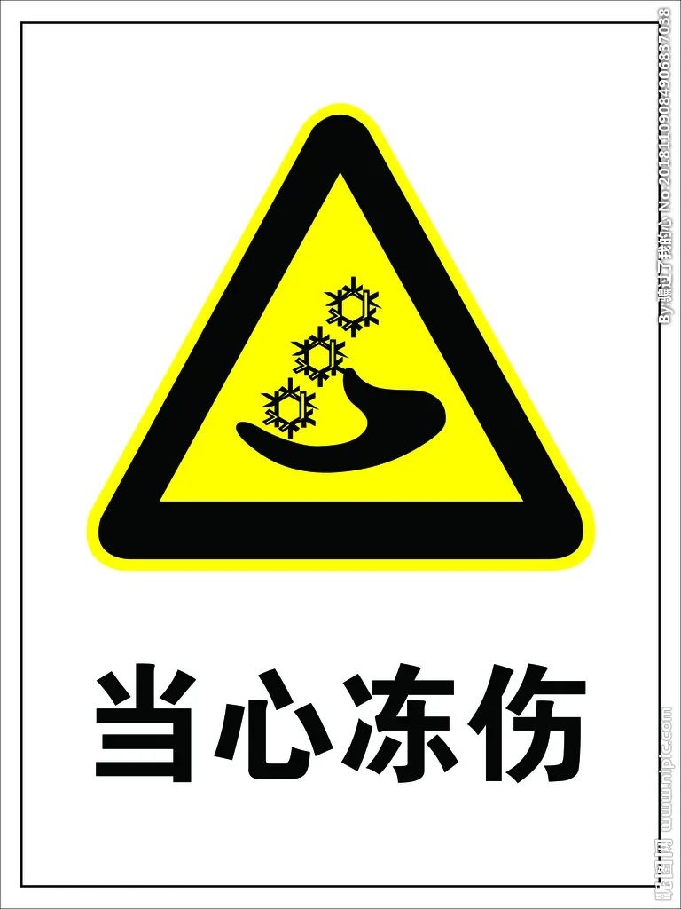 科普三分钟丨冬天到了小心冻伤