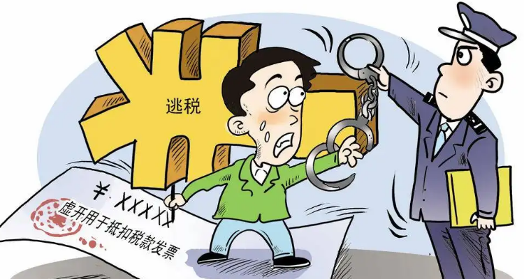 企业如何合理避税