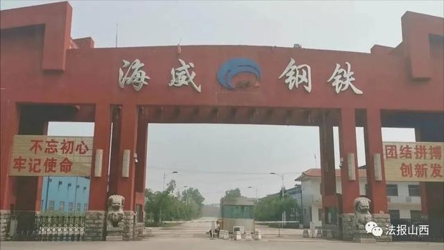 李增虎黑社会性质组织被打掉一年后