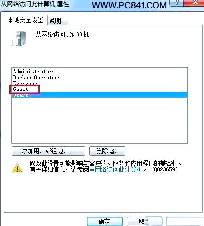 2台电脑怎么共享，2台电脑怎么共享wifi
