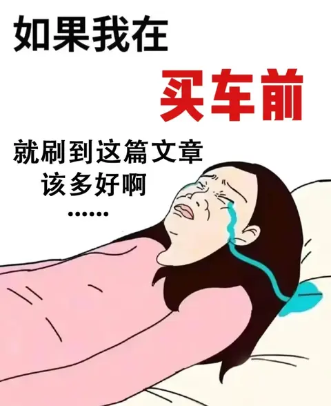 包含买奢侈品还是买车的词条 包罗
买奢侈品还是

买车的词条（买包要买什么牌子） 奢侈品