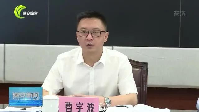 曹宇波强调:再接再厉 加压奋进 奋力完成经济发展各项目标任务