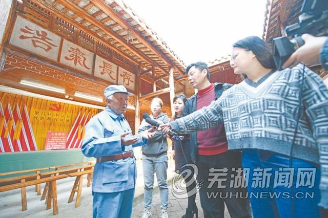 芜湖市徐孝旺当选第七届安徽省道德模范 古稀老人半