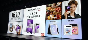 全球首款阔折叠卖爆！华为Pura X系列出货量突破150万台