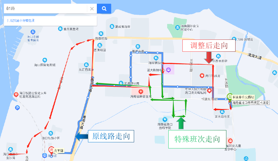 海口81路公交车路线图图片