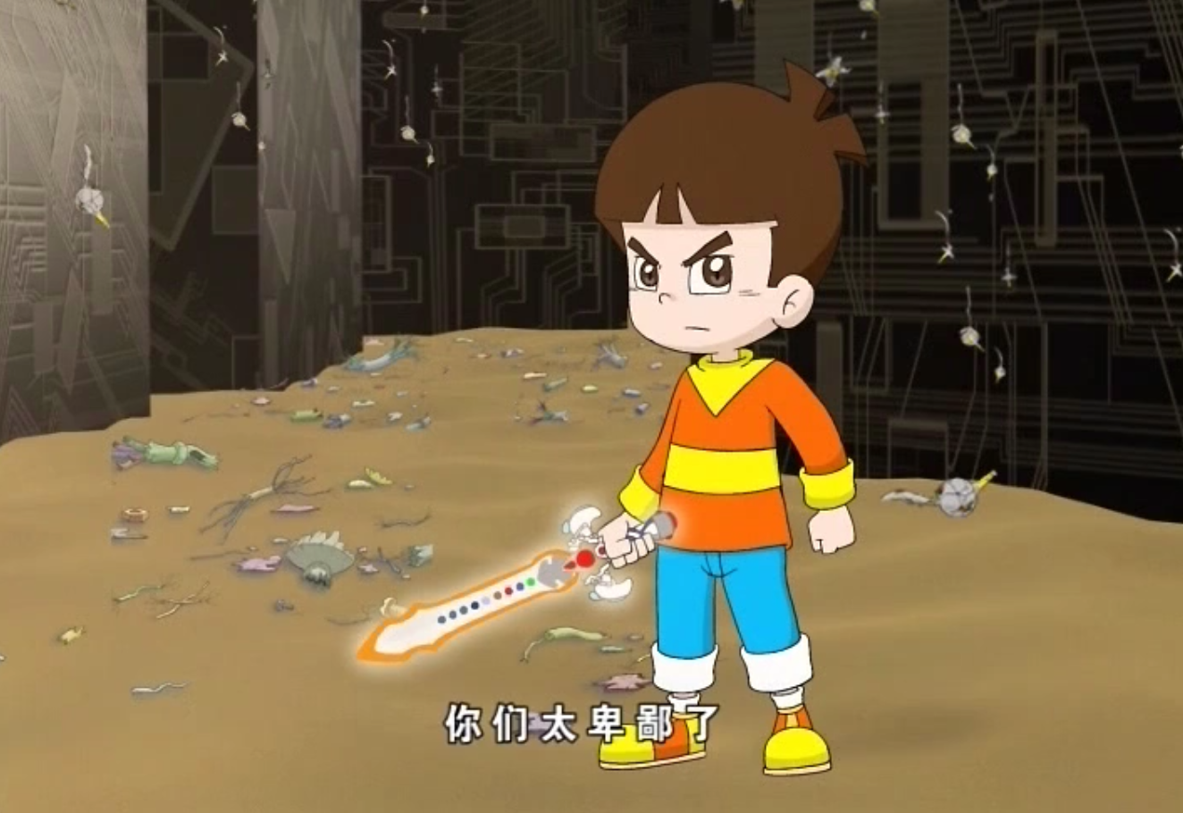 b站上架《环保剑》,堪称童年阴影,至今都不敢相信最后反派赢了