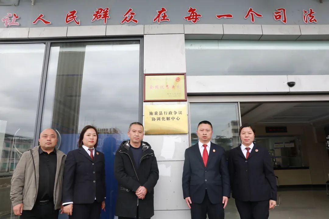 施秉县行政争议协调化解中心挂牌成立